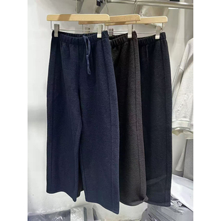 抽绳松紧腰直筒阔腿休闲裤 松软轻盈 女 定织密织羊毛 日系风