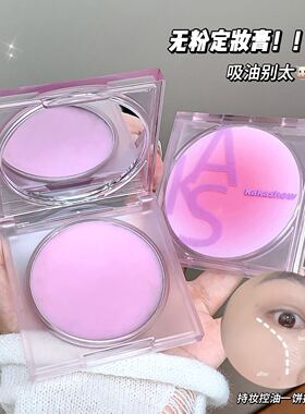 kakashow无粉感定妆膏补妆定妆防水防汗持妆哑光雾面柔焦散粉粉饼