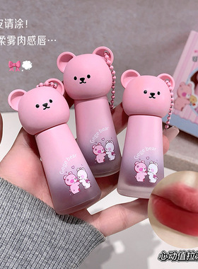 Gegebear萌熊柔雾唇泥套盒哑光不易掉色显白持妆跨境美妆口红