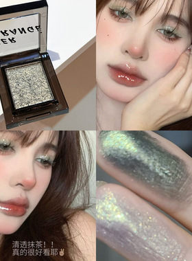 HERORANGE烟熏单色眼影 珠光哑光细闪显色提亮不易晕染持妆眼影