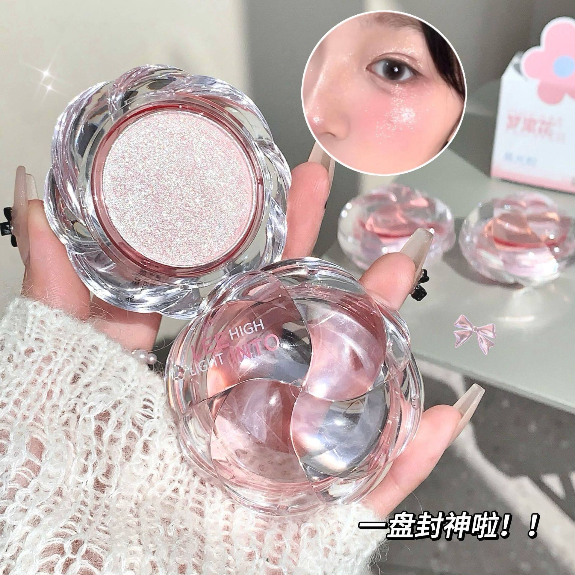 采菁选LEEINTO梦里花高光粉珠光细闪细腻粉质腮红眼影跨境彩妆女,彩妆/香水/美妆工具,高光,淘宝优惠券,粉丝福利购,淘宝优惠卷