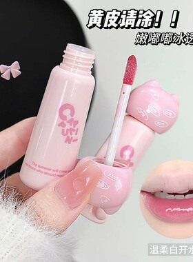 CAPPUVINI呆萌猫猫水光唇蜜 滋润温柔显白镜面唇彩伪素颜跨境