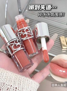 Gege Bear水光闪亮嘟润唇蜜 保湿镜面嘟嘟唇不易掉色清透跨境