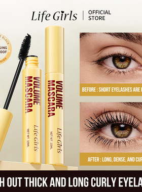 Life Girls 纤长持妆睫毛膏 睫毛膏防水浓密卷翘欧美美妆跨境