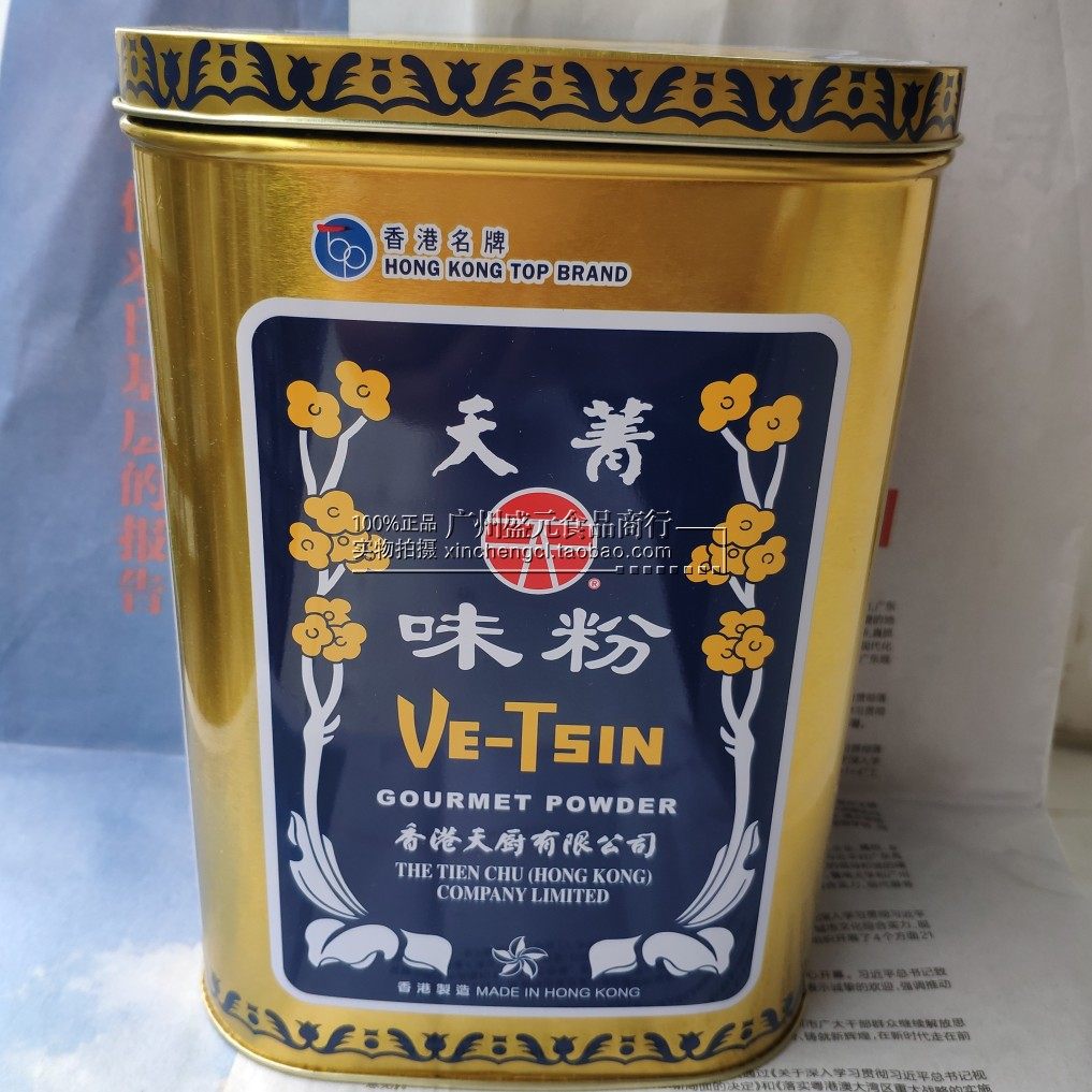 包邮 正品 香港天厨天菁味粉2.25kg 佛味精 天青味粉手