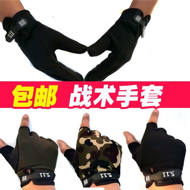 迷彩手套半指全指战术骑行防滑