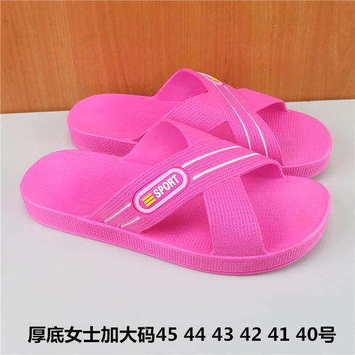 富步橡胶厚底简约居家防滑交叉