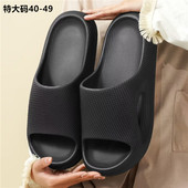 新款 厚底轻便防滑夏天外穿潮流一字纯色加大号凉拖 男士 特大码 拖鞋