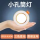 小筒灯led嵌入式 6cm公分厘米洞灯孔灯桶灯天花灯 5cm 3w开孔5 5.5