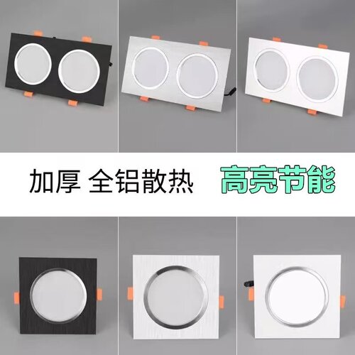 全铝材长方形单头双头led天花灯