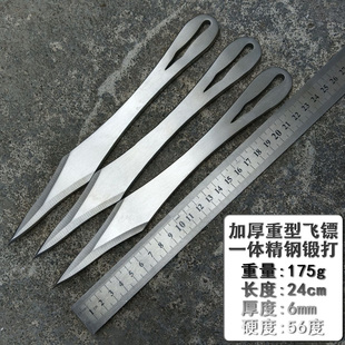 加厚重型飞镖一体精钢锻打飞刀户外锻炼运动竞技镖武术器材防身