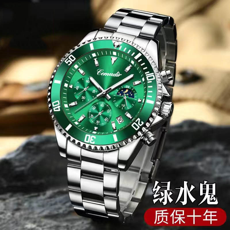 2022新款瑞士机芯表夜光韩版简约