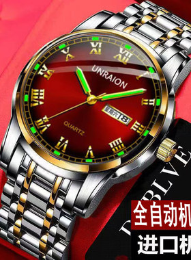 正品瑞士全自动非机械表手表男士防水潮流双日历时尚夜光商务新款