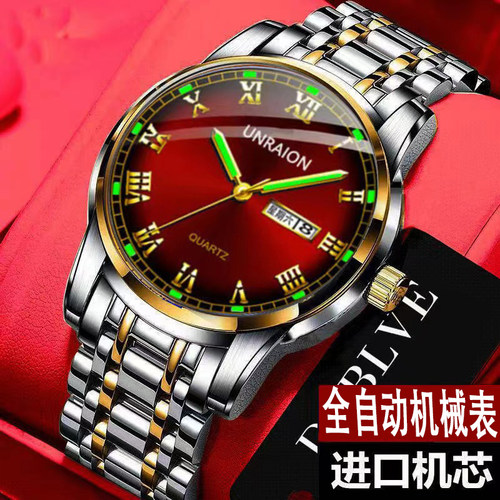 正品瑞士全自动非机械表手表男士防水潮流双日历时尚夜光商务新款