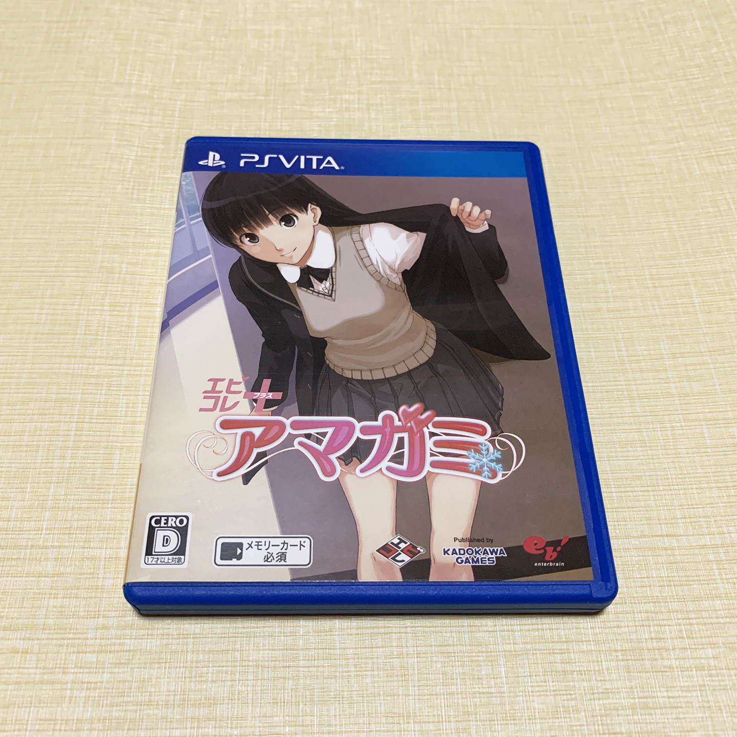 PSV 圣诞之吻 甜蜜吻痕 日版日文 无中文 二手99新
