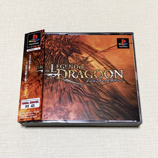 PS1 龙骑士传说 日版日文 无中文 二手9新