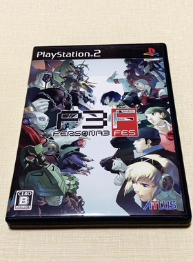 PS2 女神异闻录3FES P3F 独立启动版 日版日文 无中文 二手85新