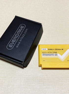 乌克兰原装EverDrive N8 FC烧录卡 非国内抄板 二手9新