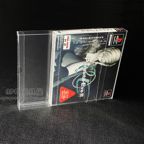 PS1双碟2CD游戏透明展示盒收藏保护收纳壳光盘包装套防尘罩