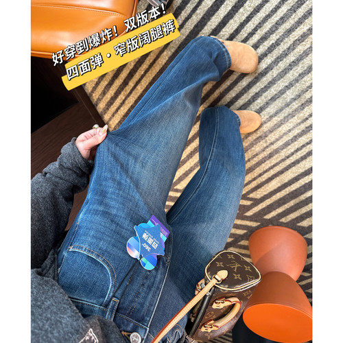 双生版本！加绒四面弹窄版直筒裤