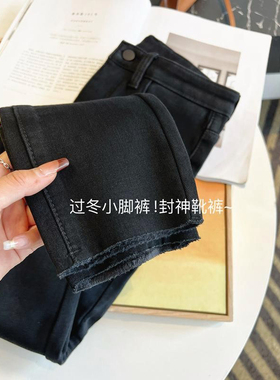 封神靴裤！一条过冬！加厚绒黑色牛仔裤女高腰显瘦弹力紧身小脚裤