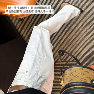 新一代神裤！白色直筒阔腿裤女2026春季新款垂感宽松显瘦牛仔长裤