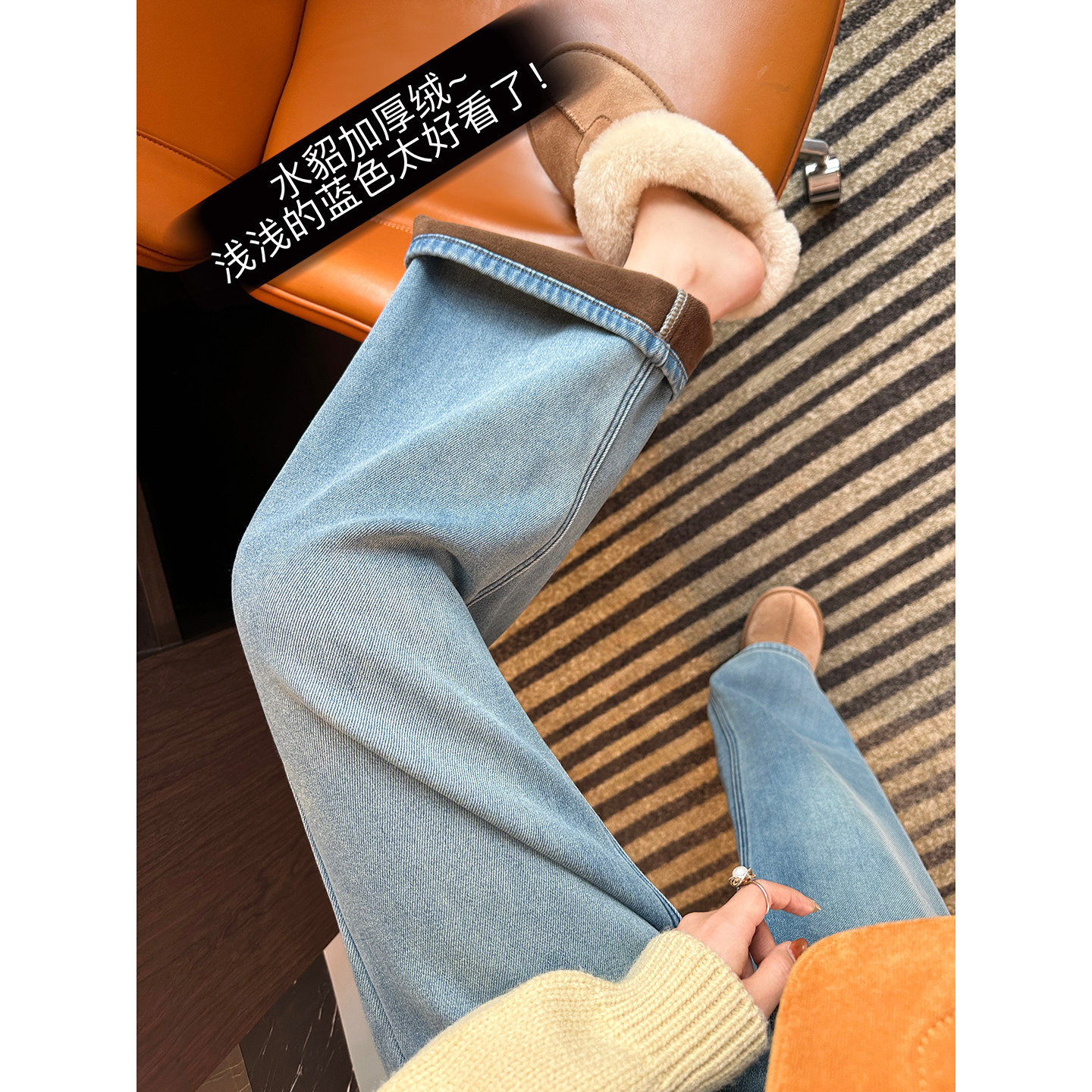实穿神裤！~水貂绒加厚牛仔裤女2025新款冬显瘦窄版宽松直筒裤子,女装/女士精品,牛仔裤,淘宝优惠券,粉丝福利购,淘宝优惠卷