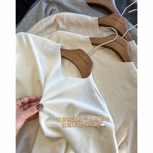 万搭私服！~无缝一体绵羊毛针织打底衫女秋冬百搭纯色高级感上衣