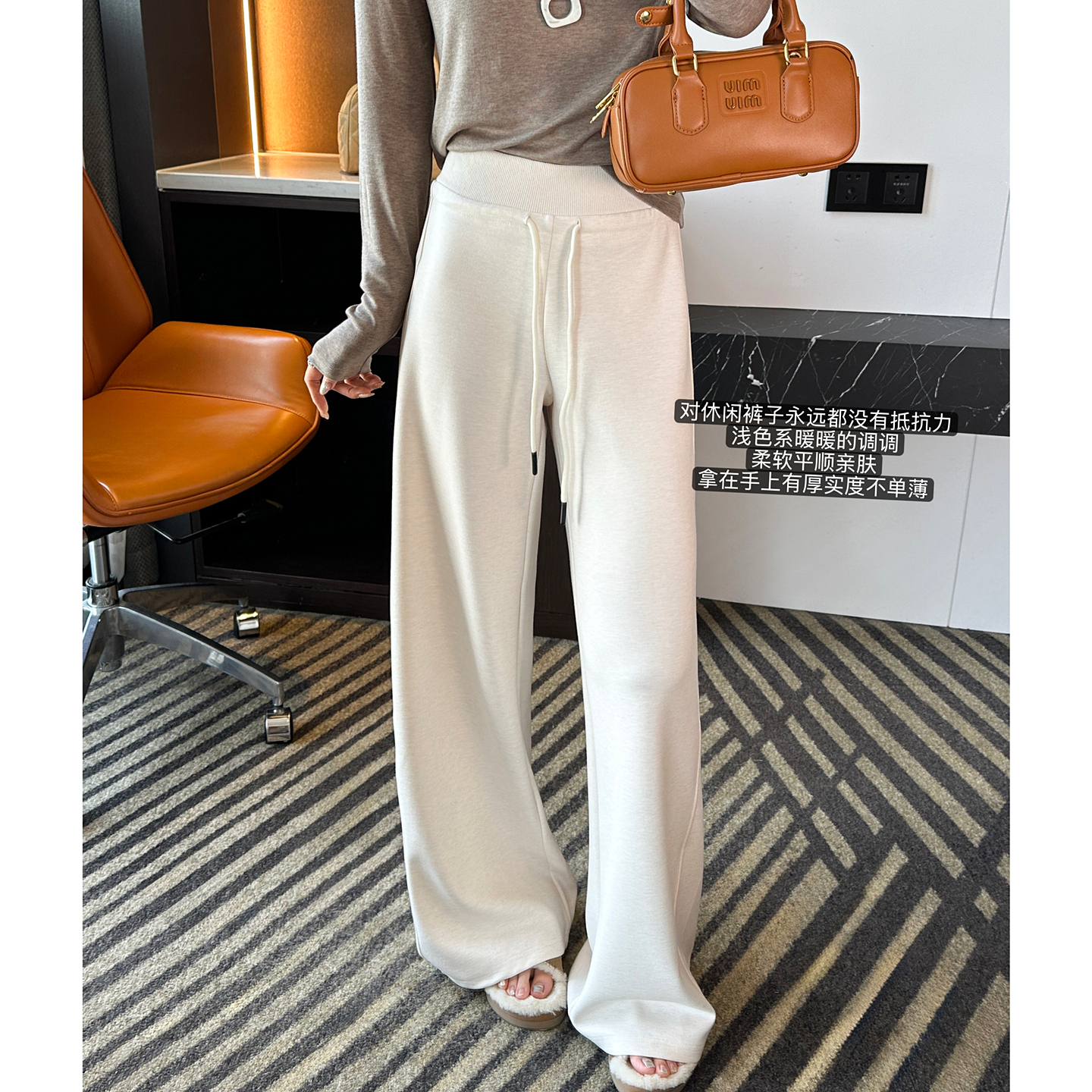 不贴腿神裤！lu系高腰阔腿休闲裤