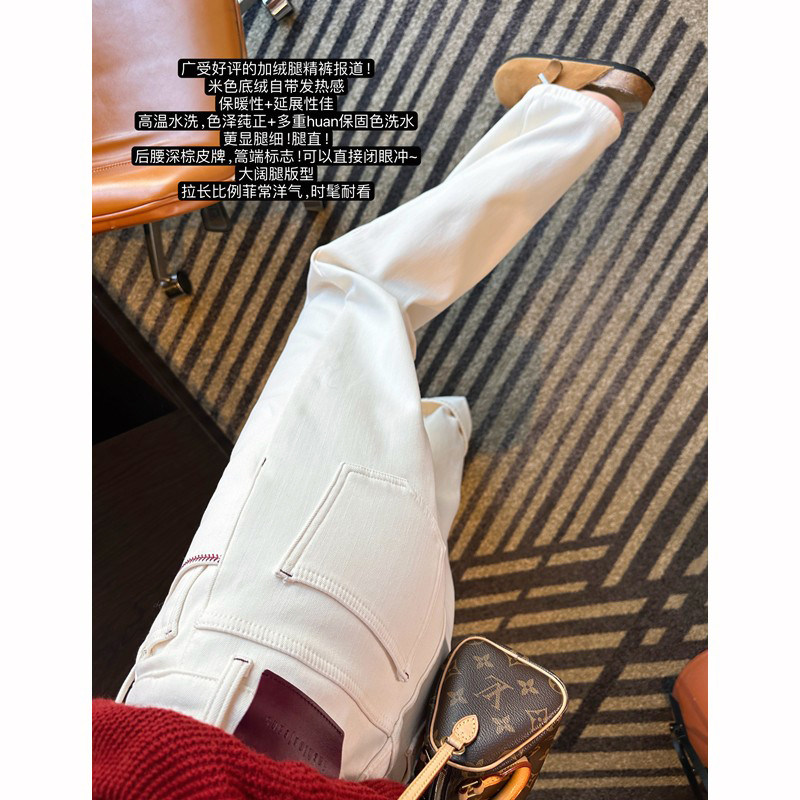 口碑裤王！白色加绒窄版牛仔裤女