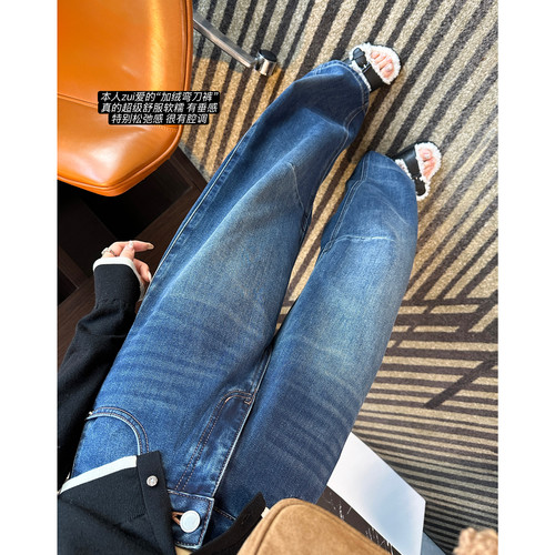 版型巨赞！加绒弧形弯刀牛仔裤