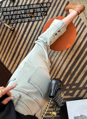 版型jue了！直腿水洗蓝烟管裤女2025秋季窄版小个子弹力直筒裤