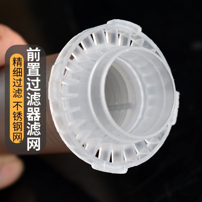前置过滤器滤网配件316不锈钢精密滤芯40微米祛粗石虫杂质前置过