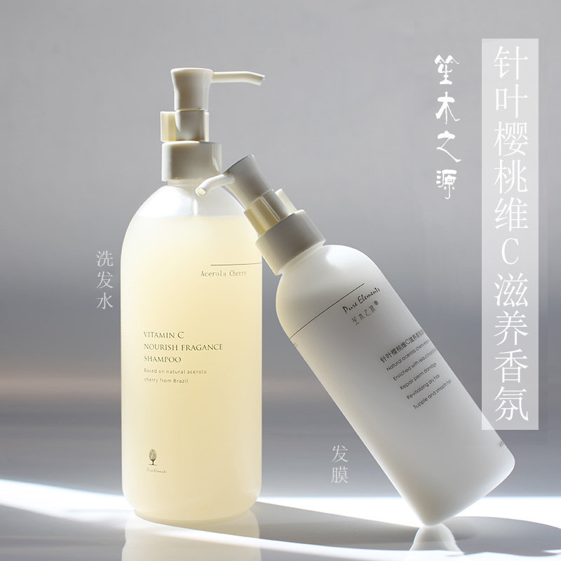 笙木之源洗发水护发素发膜图片