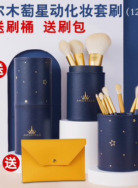 化妆刷尔木萄软毛眼部化妆刷平价