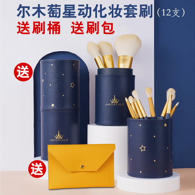 化妆刷尔木萄软毛眼部化妆刷平价