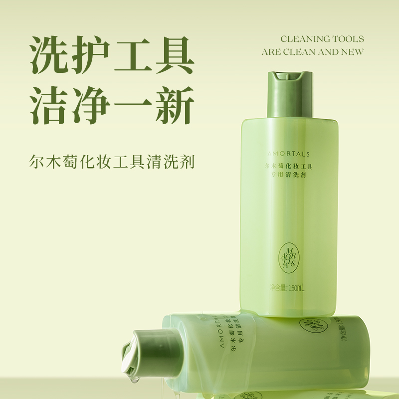 尔木萄专用工具化妆刷子粉扑