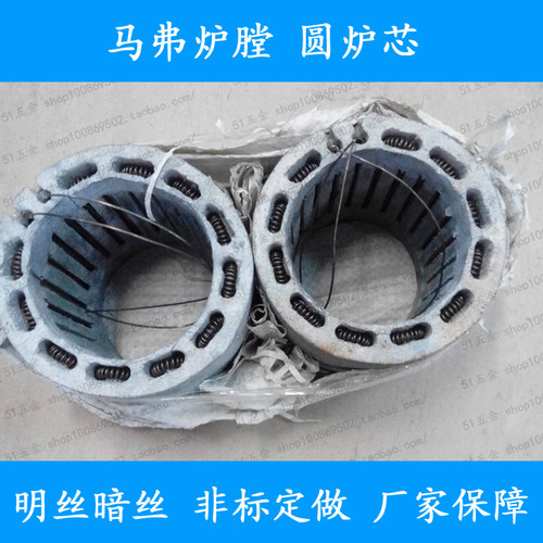 碳化硅炉膛高温圆形箱式炉膛高铝炉膛马弗炉实验炉膛箱式电阻炉膛