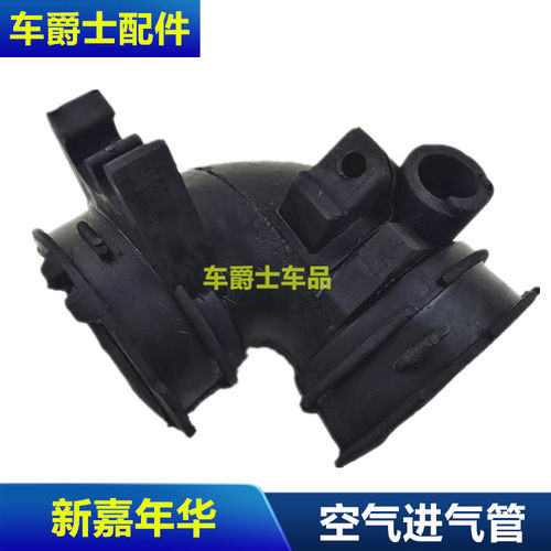09-12款普科斯空气进气管