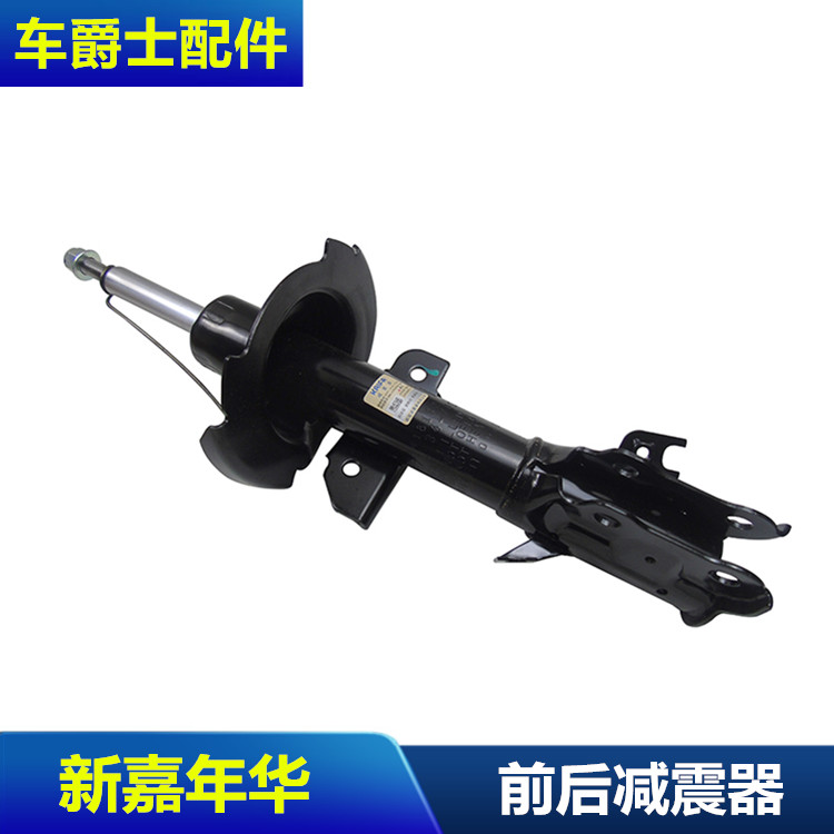 包邮新嘉年华马自达M2前后减震器总成避震器新嘉年华前机后机品质