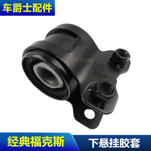 05-14经典致胜全新包邮下摆臂