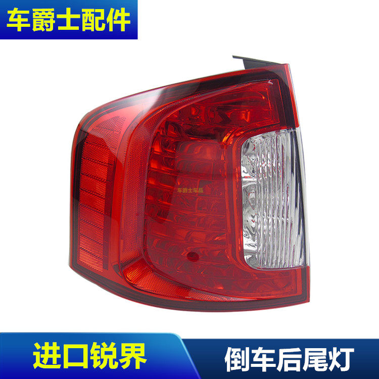 10-14进口锐界后杠灯包邮刹车灯