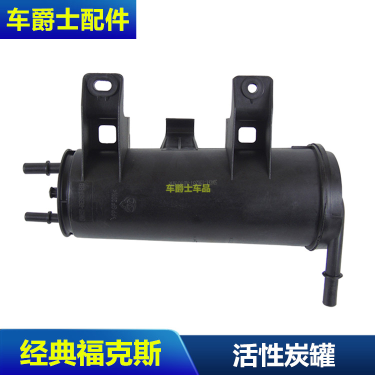 活性炭罐油箱碳罐油箱碳罐塔图