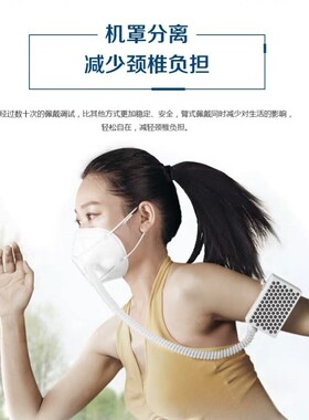 便携空气净化器远大老人自动送风