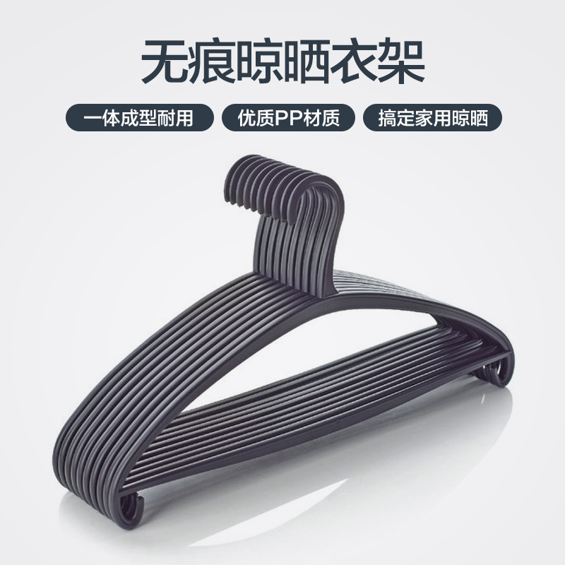 家用塑料弧形无痕成人收纳挂衣架磨砂防滑衬衫衣架衣撑衣挂子