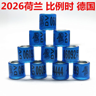 2026年外国环 荷兰德国比利时种鸽环信鸽观赏鸽私环统一正规