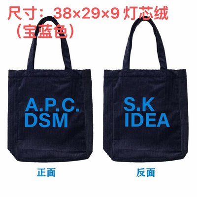 新款APC蓝色DSM限量版字母印花单肩手提灯芯绒布包百搭外贸外出