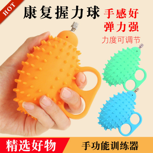 分指按摩握力球手部康复握力器