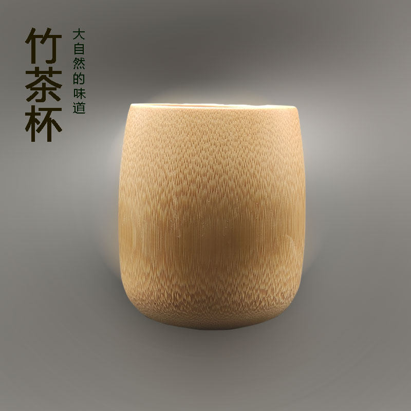 古风纯天然竹制茶杯碳化竹子杯无漆轻奢竹制品功夫茶个人竹杯高档
