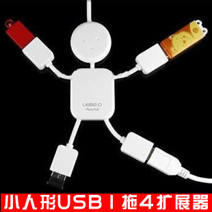 Hub USB - Ref 368584 Image 1